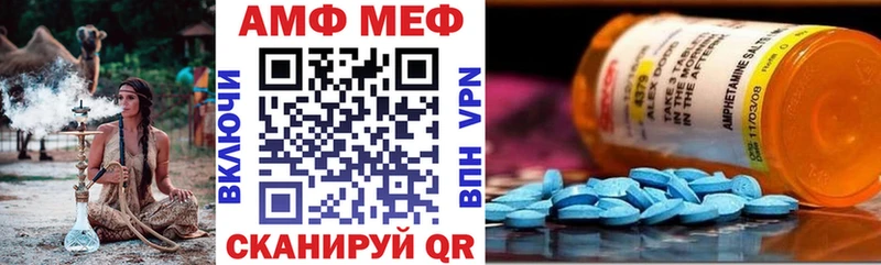 купить наркоту  Алексеевка  АМФЕТАМИН Premium 