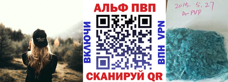 APVP СК КРИС Алексеевка