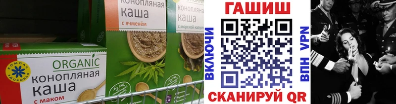 Cannafood марихуана  Алексеевка 