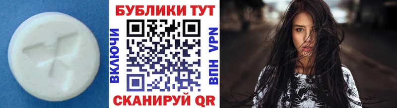 ЭКСТАЗИ 280 MDMA Алексеевка