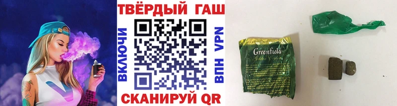 что такое   Алексеевка  ГАШИШ убойный 
