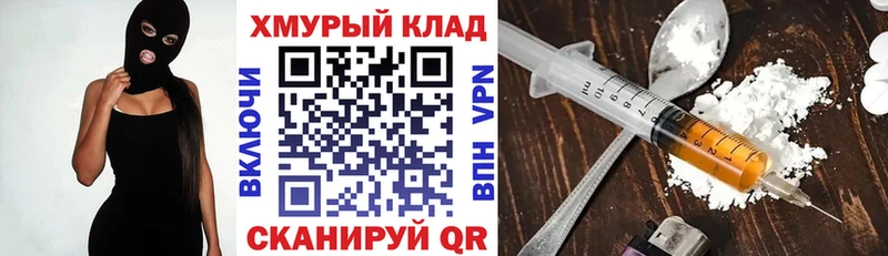 Героин афганец  Алексеевка 