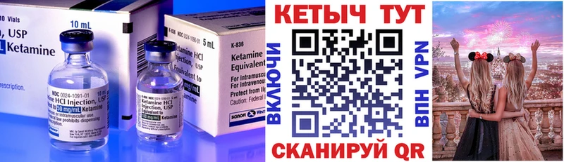 закладки  hydra ТОР  Кетамин VHQ  Алексеевка 