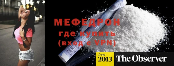 первитин Алексин