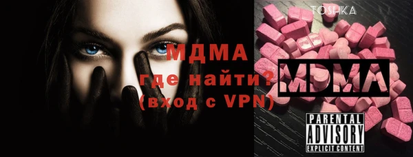MDMA Алексеевка