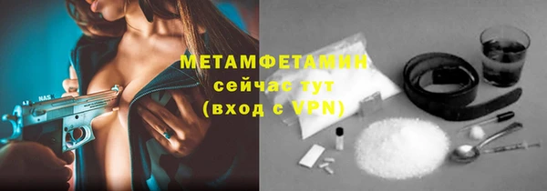 первитин Алексин