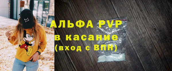 первитин Алексин