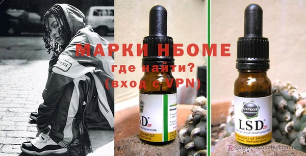 марки lsd Алзамай