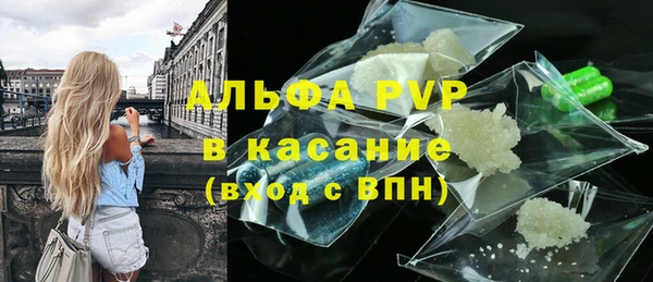 первитин Алексин