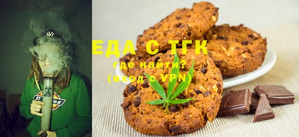 первитин Алексин