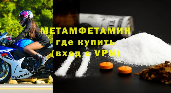 первитин Алексин
