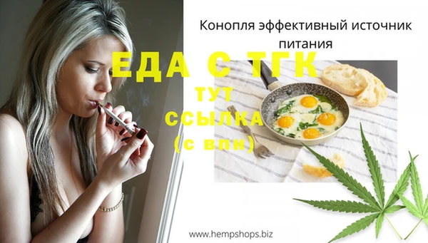 первитин Алексин