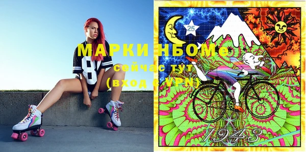 MDMA Алексеевка