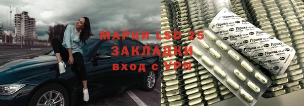 марки lsd Алзамай