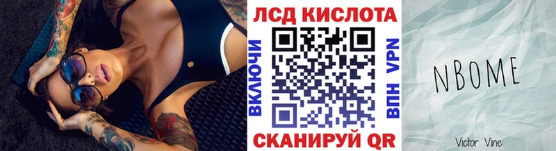 Наркотические марки 1,8мг Алексеевка