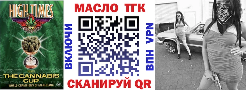 дарк нет наркотические препараты  кракен как войти  Алексеевка  Дистиллят ТГК Wax 